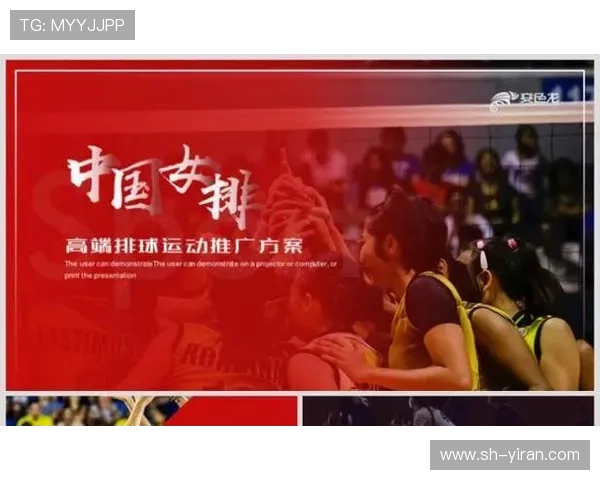 北京排球队盯防体系解析:排球战术的创新与应用探讨 北京排球队盯防体系解析:排球战术的创新与应用探讨
