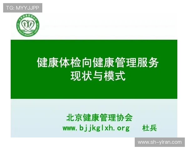 北京篮球队近期状态分析与未来发展展望聚焦篮球运动的热潮与挑战