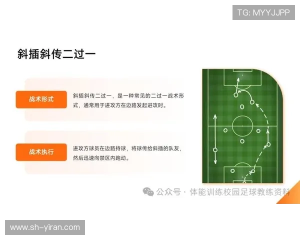广州足球队反击战术深度解析与实战应用探讨