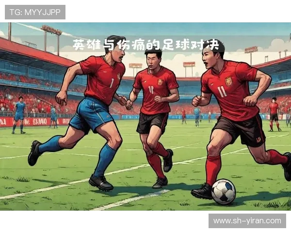 成都排球队与北京排球队对决的精彩分析与战术探讨