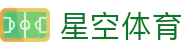 星空·综合(体育中国)官方网站
